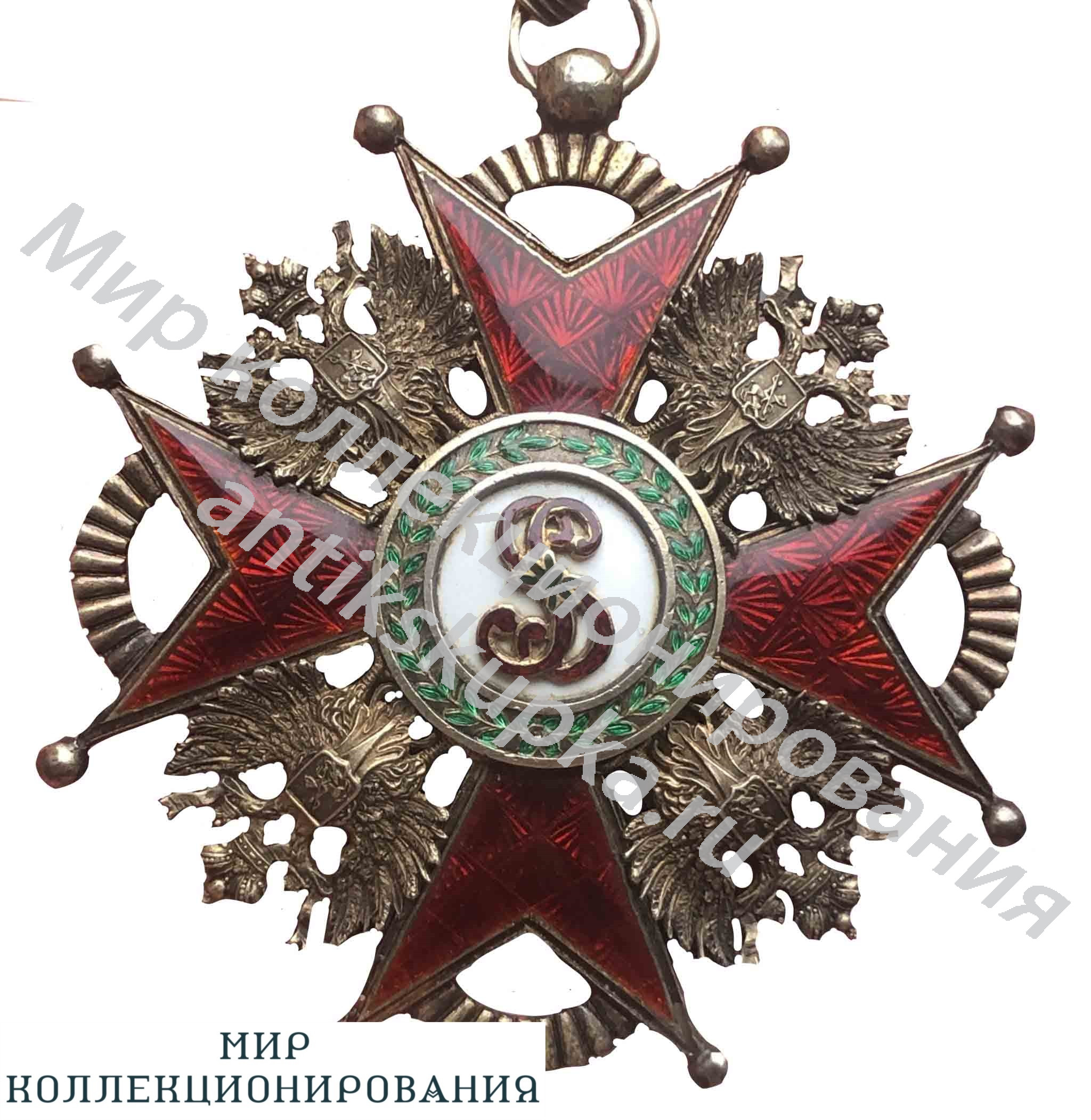 Орден Святого Станислава 1 степени Орден Святого Станислава 1 степени