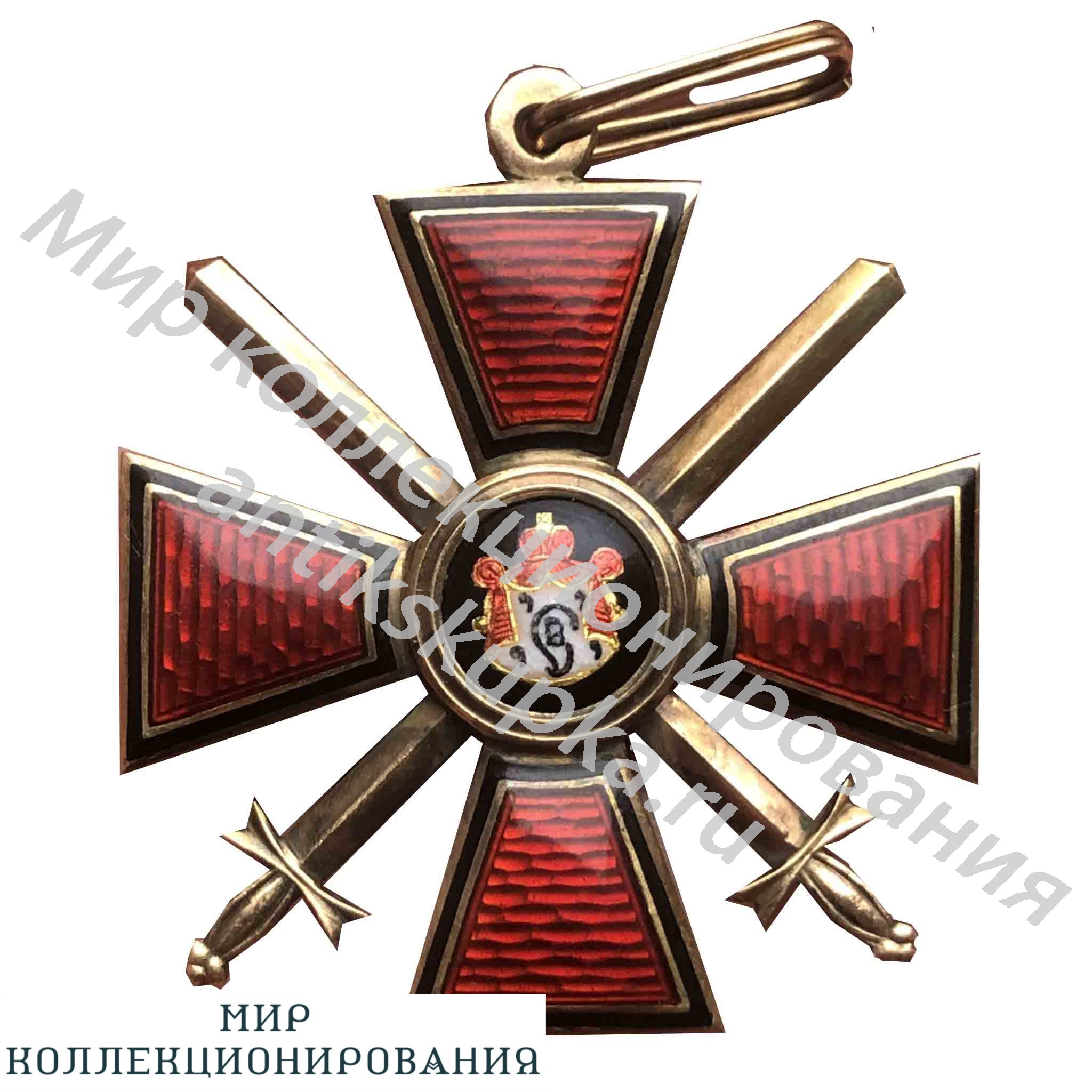 Орден Святого Владимира 4-й степени С МЕЧАМИ В ЗОЛОТЕ КЕЙБЕЛЬ Орден Святого Владимира 4-й степени С МЕЧАМИ В ЗОЛОТЕ КЕЙБЕЛЬ