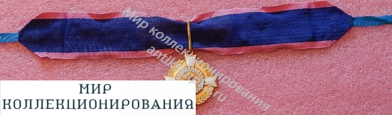 Орден заслуг 3 класс, Бурунди. Орден заслуг 3 класс, Бурунди.