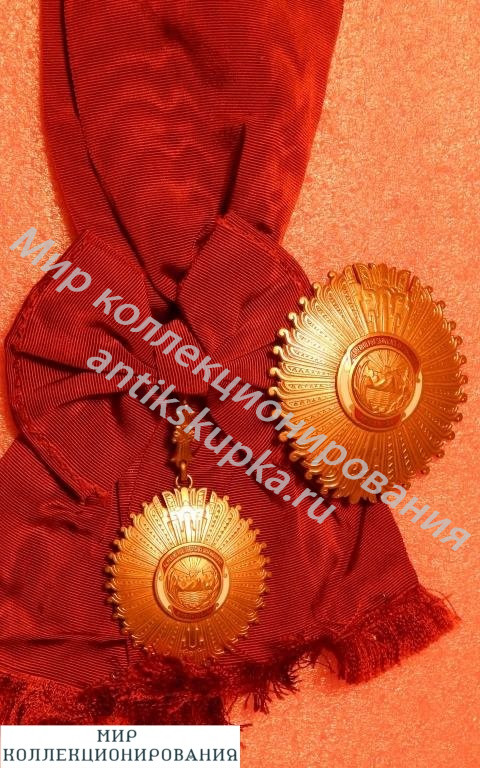 Орден,За заслуги, Перу - 1 ст. Орден,За заслуги, Перу - 1 ст.