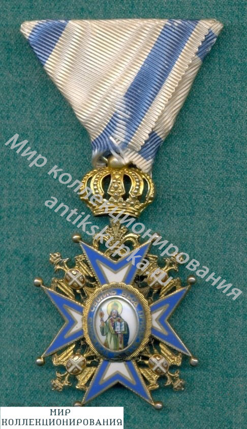 Сербия. Орден Святого Саввы, 4 класс Сербия. Орден Святого Саввы, 4 класс