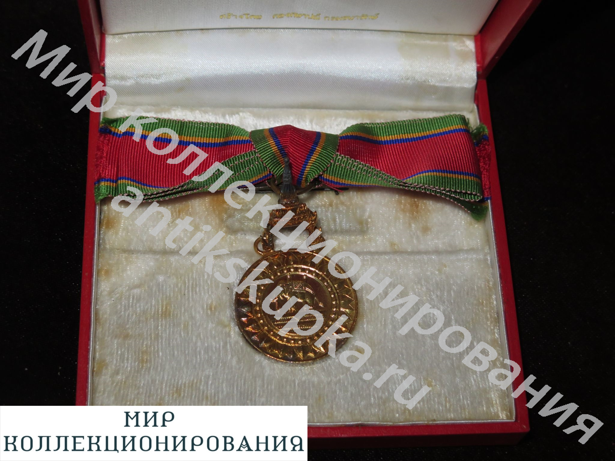 Таиланд Золотая медаль Ордена Белого Слона, кавалер ордена, женский тип, 1947 год Таиланд Золотая медаль Ордена Белого Слона, кавалер ордена, женский тип, 1947 год