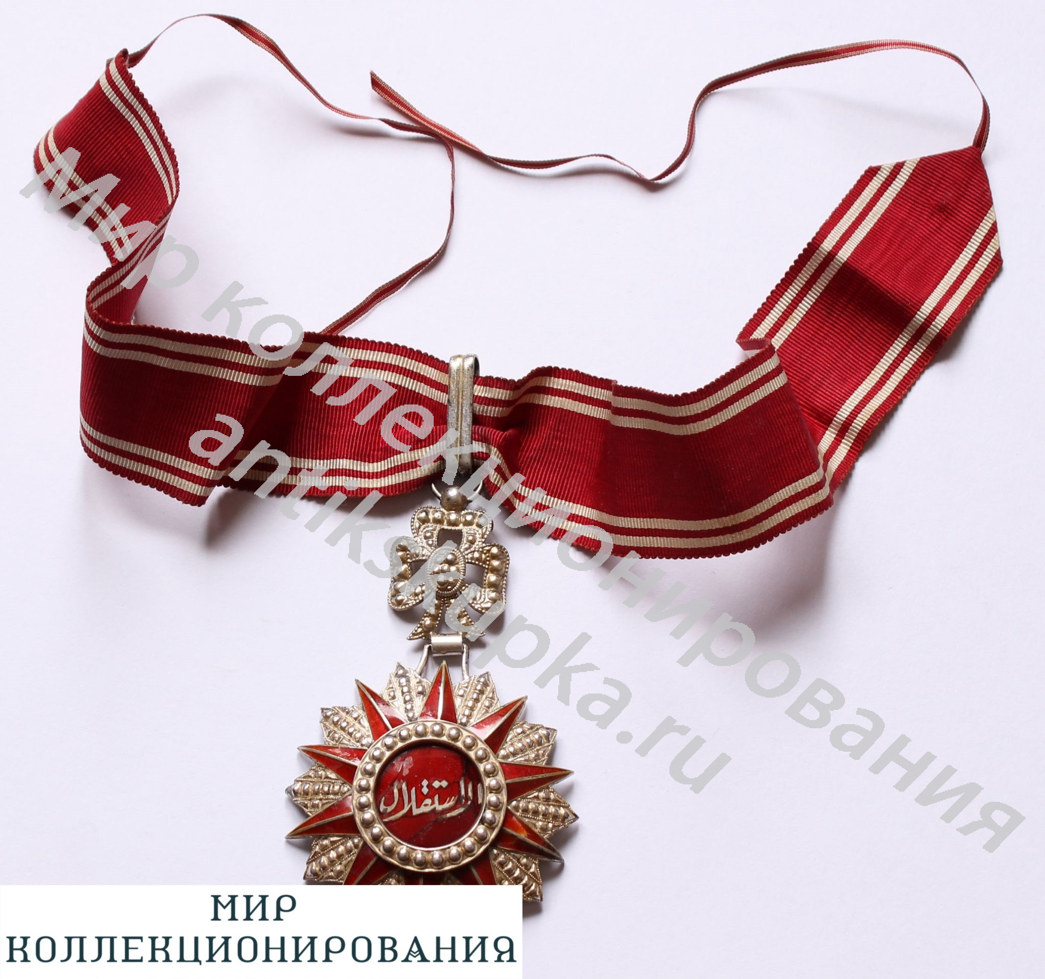Тунис Орден Независимости Фпанция Тунис Орден Независимости Фпанция