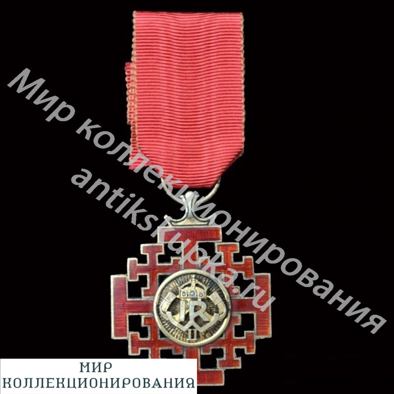 Знак ордена Иерусалимского креста Знак ордена Иерусалимского креста