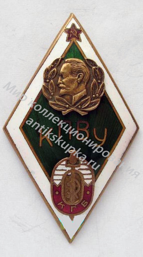 Калининградское пограничное военное училище КГБ Калининградское пограничное военное училище КГБ