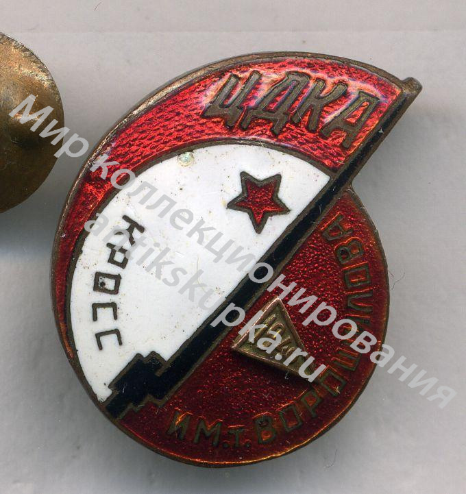 Кросс ЦДКА им. т. Ворошилова 1940 Кросс ЦДКА им. т. Ворошилова 1940