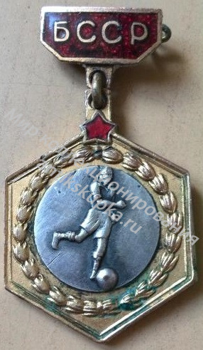 Наградной знак с гравировкой, Первенство БССР по футболу, 1940 год Наградной знак с гравировкой, Первенство БССР по футболу, 1940 год