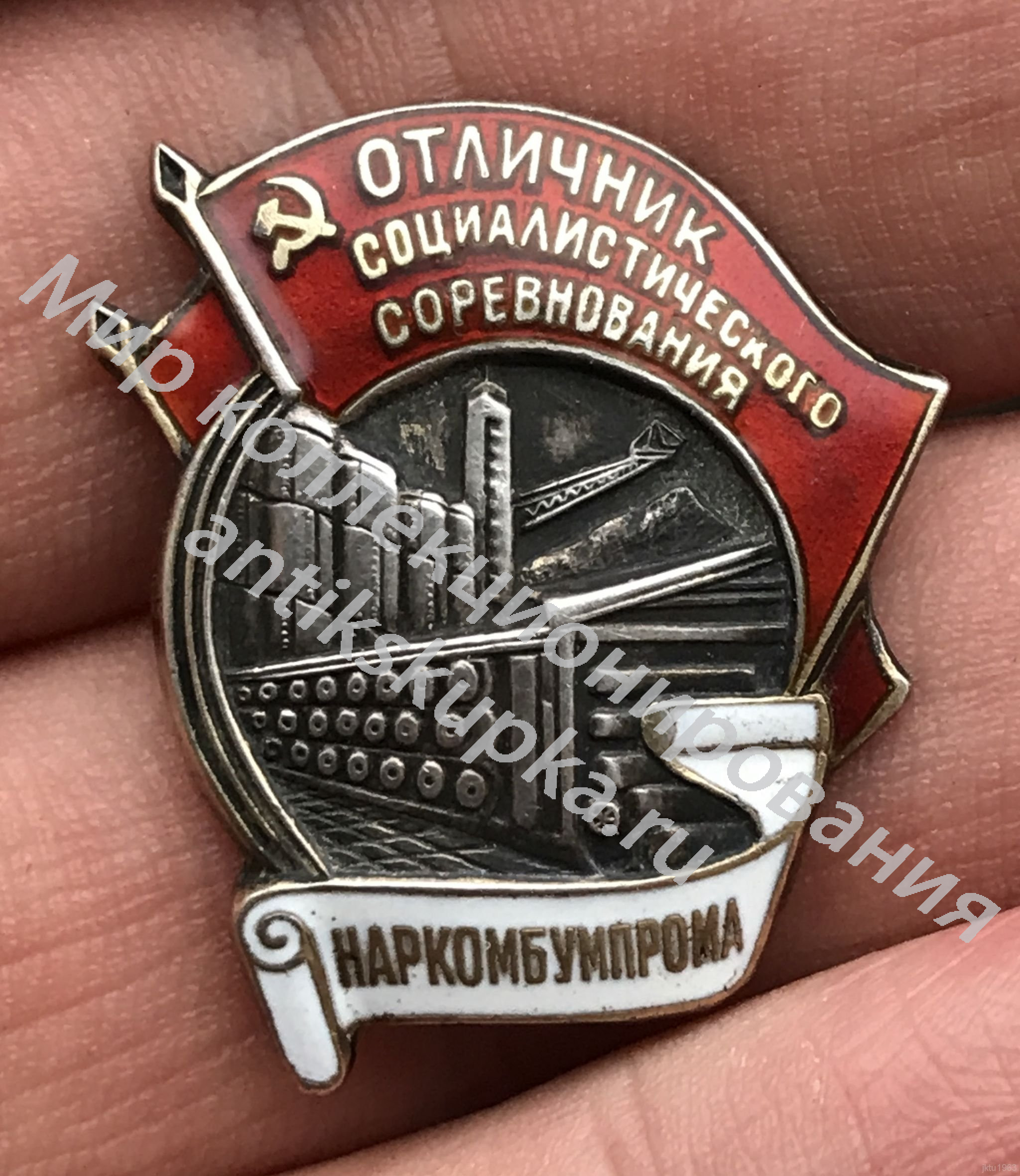 наркомбумпром наркомбумпром