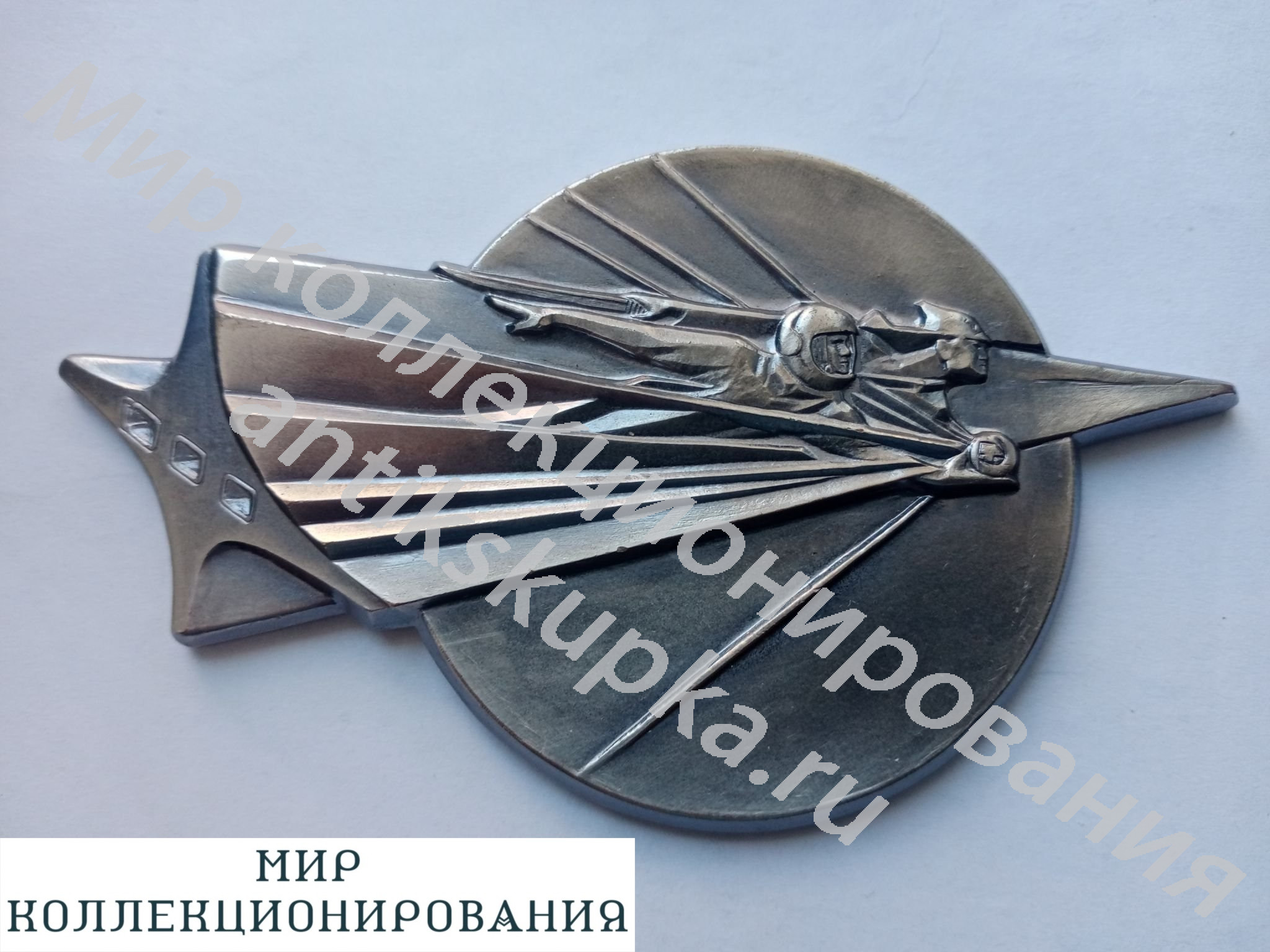 Настольная медаль Летчики космонавты СССР. Звездный городок Настольная медаль Летчики космонавты СССР. Звездный городок