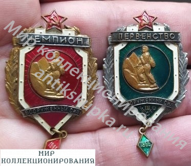 Первенство вооруженных сил альпинизм Первенство вооруженных сил альпинизм
