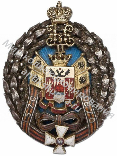 Полковой знак Донского казачьего войска Полковой знак Донского казачьего войска