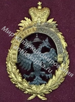 Знак Археологического института Знак Археологического института