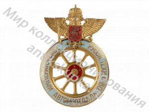 Знак Императорского автомобильного общества Знак Императорского автомобильного общества