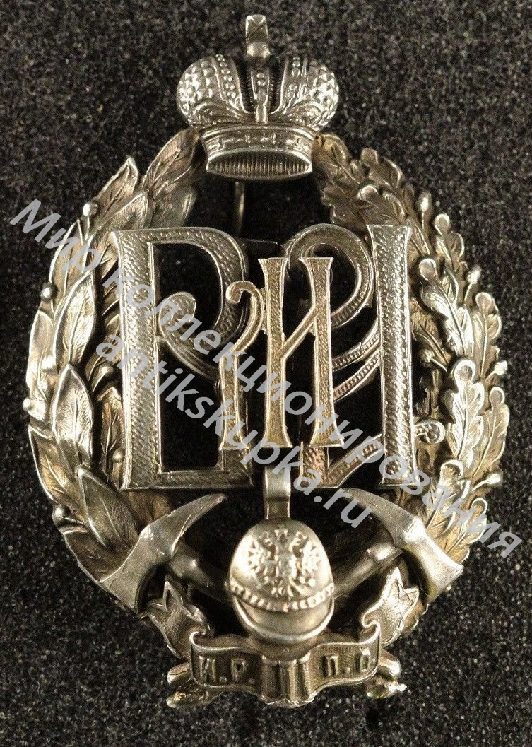 Знак Императорского Российского Пожарного общества Знак Императорского Российского Пожарного общества
