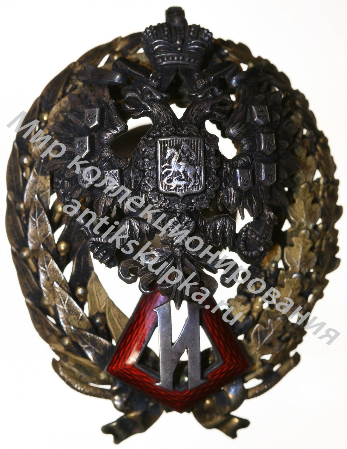 Знак Интендантской академии Знак Интендантской академии