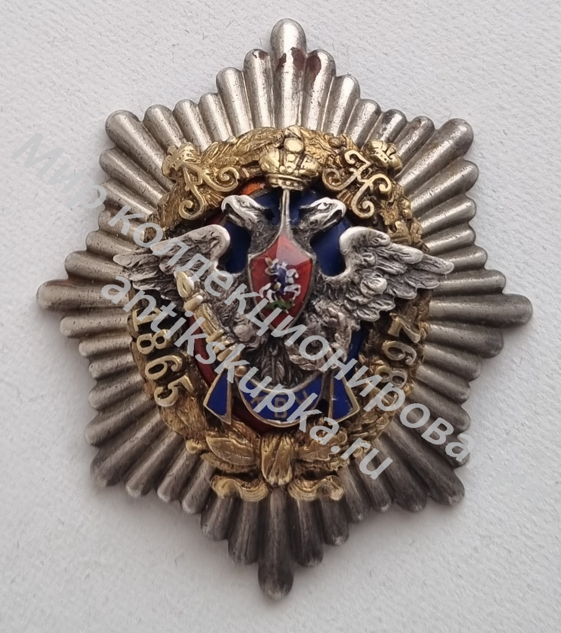 Знак КВУ 1865 1897 Знак КВУ 1865 1897