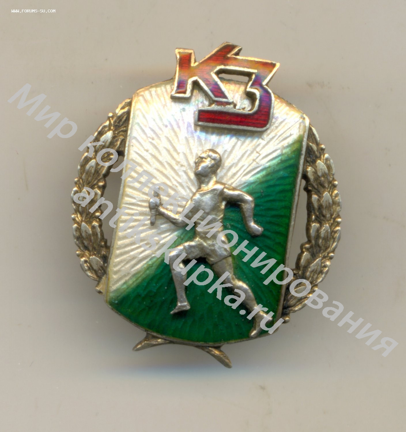 Знак КЗ Бег Знак КЗ Бег