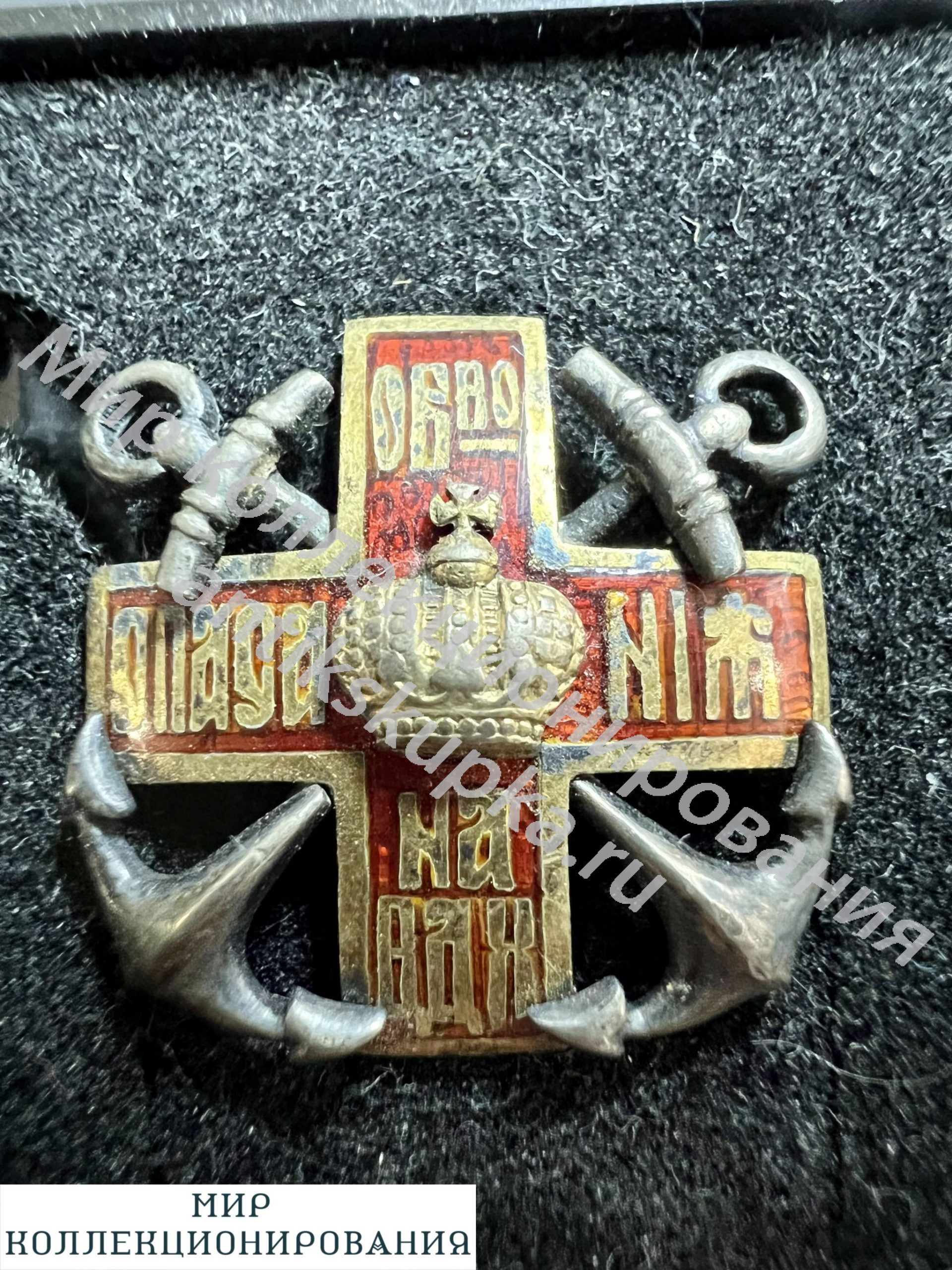 Знак Общества спасения на водах. Фрачник серебро 84 проба Знак Общества спасения на водах. Фрачник серебро 84 проба
