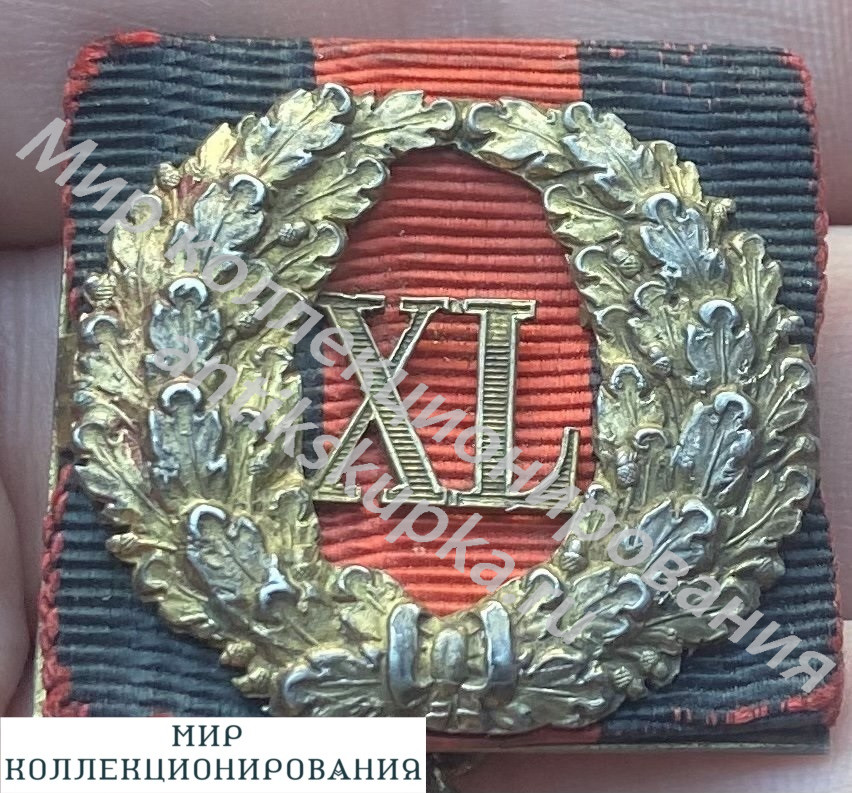 Знак РИ юбилейный 50 лет гражданской выслуги, серебро Знак РИ юбилейный 50 лет гражданской выслуги, серебро