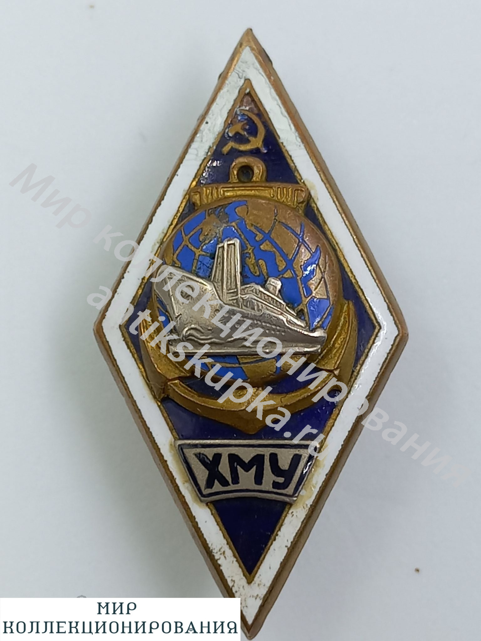 Знак ромб ХМУ Знак ромб ХМУ