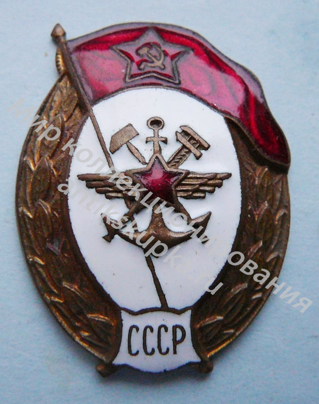 Знак Училище военных сообщений Знак Училище военных сообщений