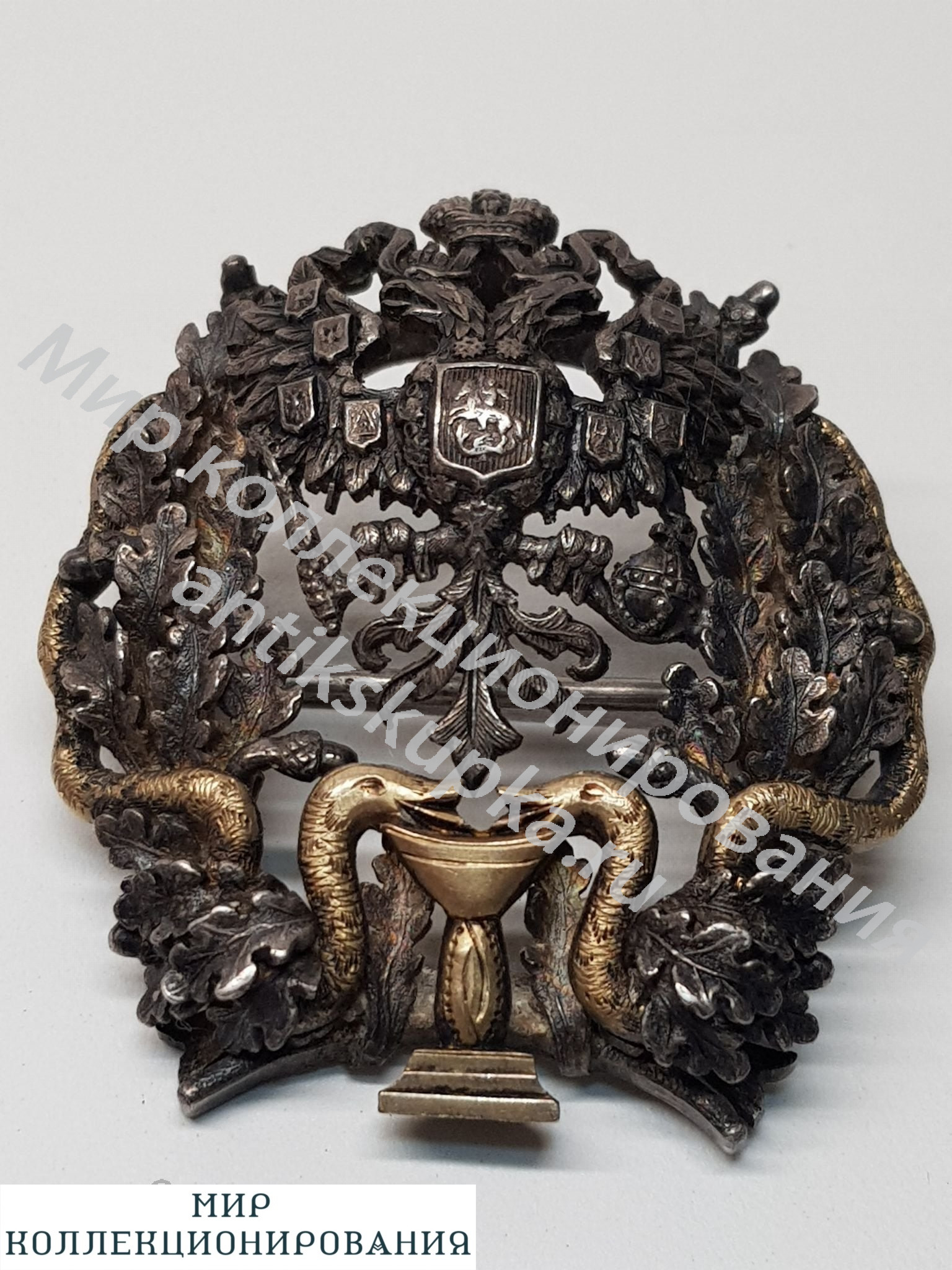 Знак военного врача удостоенного степени доктора. Серебро 84 проба. Российская Империя. 1881 г. Знак военного врача удостоенного степени доктора. Серебро 84 проба. Российская Империя. 1881 г.