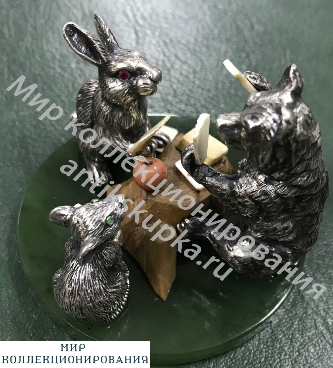 Фигурки серебро. медведь, заяц, крыса играют в карты Фигурки серебро. медведь, заяц, крыса играют в карты