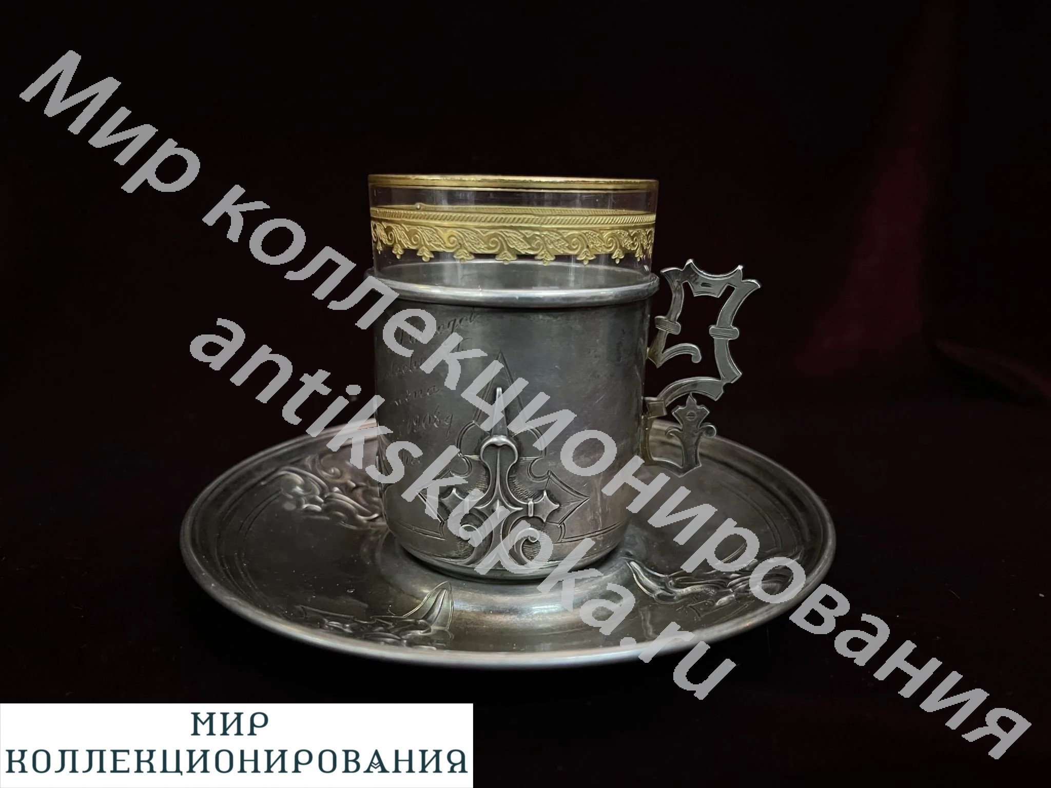 Кофейная пара серебро. bolin Кофейная пара серебро. bolin