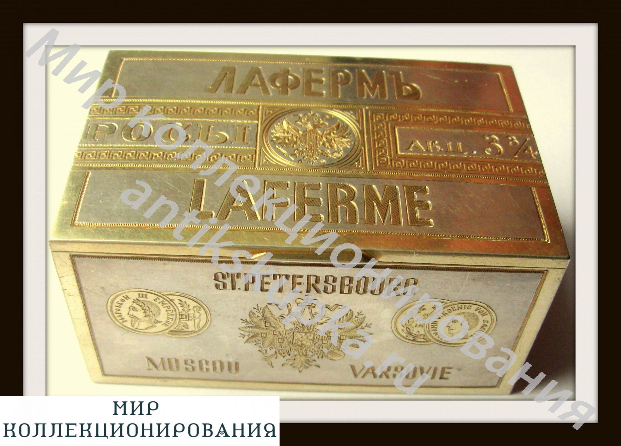 Папиросница лаферм . серебро 84 пробы. золочение, гравировка. 86 56 43 мм вес 196 г Папиросница лаферм . серебро 84 пробы. золочение, гравировка. 86 56 43 мм вес 196 г