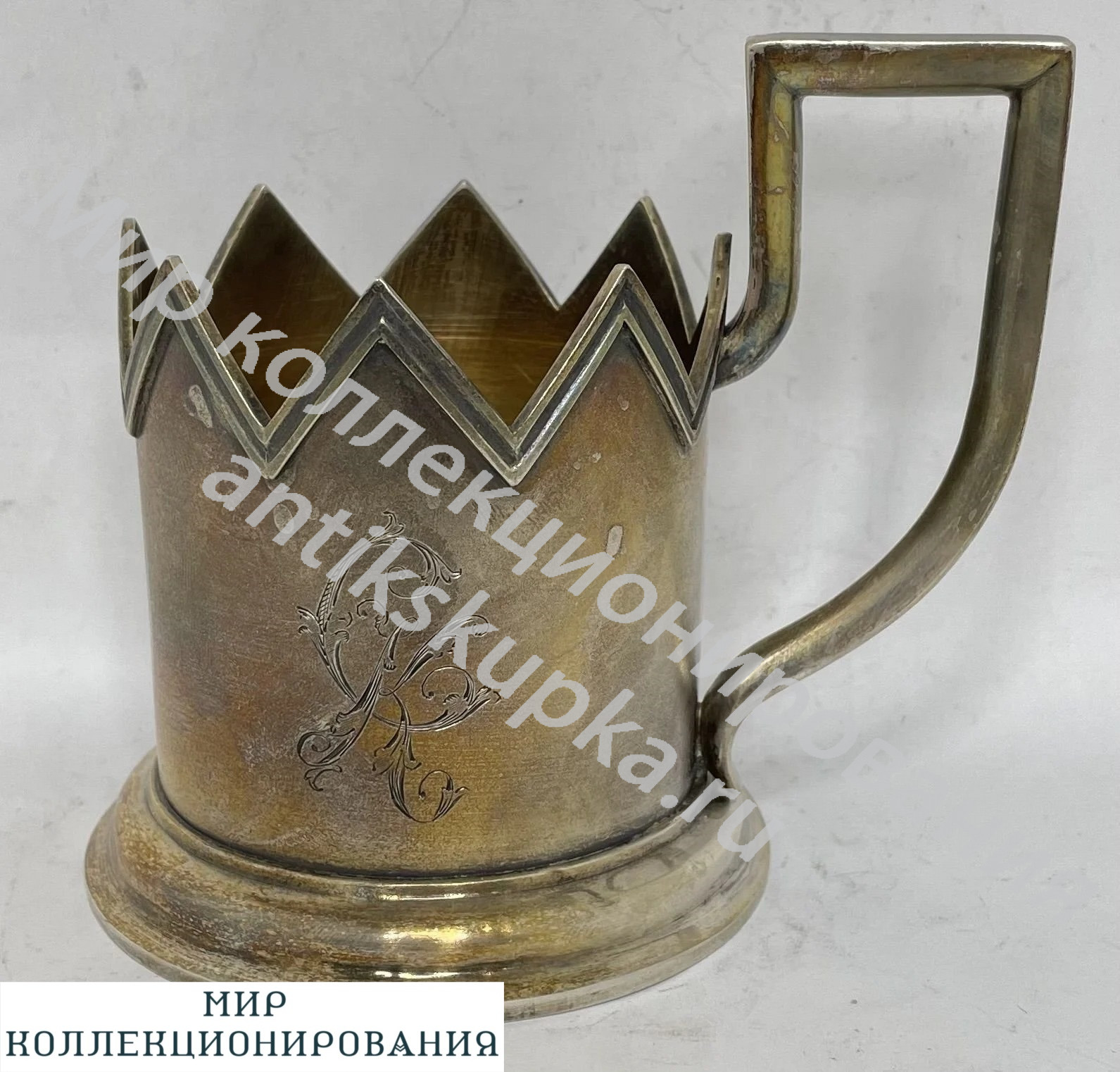 Подстаканник, серебро 84 пробы Подстаканник, серебро 84 пробы