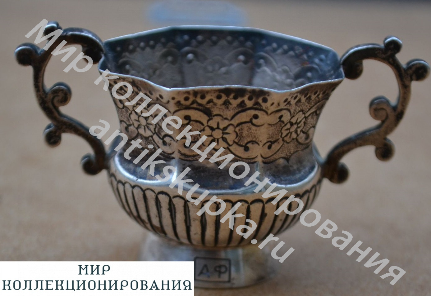 Серебряная чарка 84 проба москва 1779 год Серебряная чарка 84 проба москва 1779 год