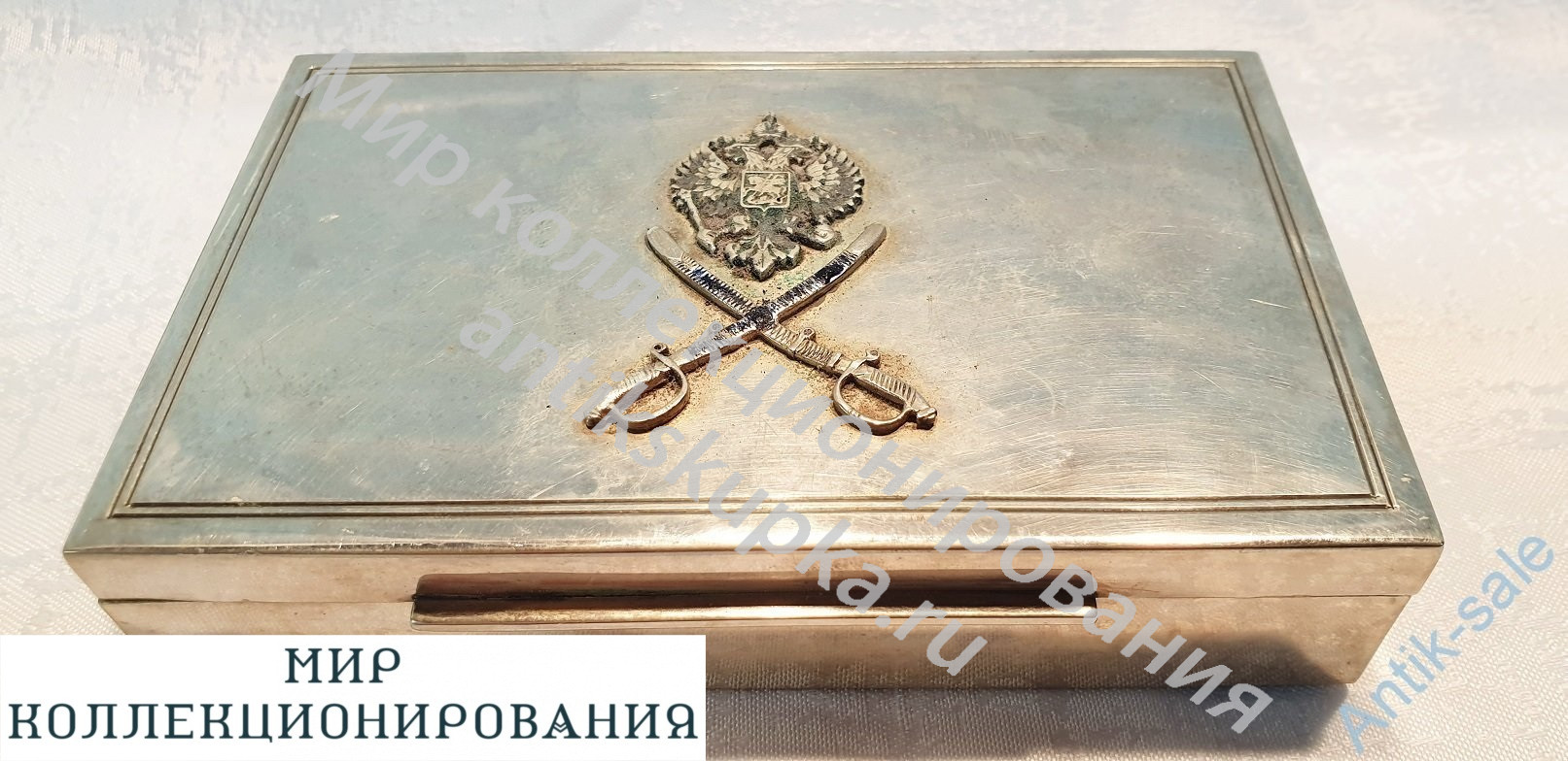 Сигарная коробка с военной арматурой, серебро 84 проба Сигарная коробка с военной арматурой, серебро 84 проба