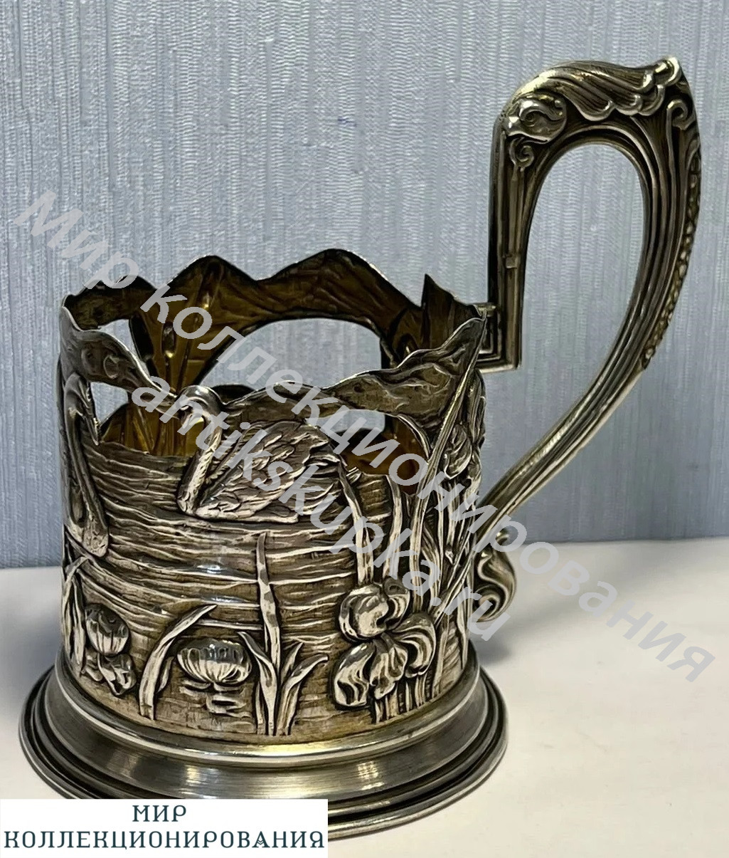 Старинный подстаканник лебеди серебро 84 проба Старинный подстаканник лебеди серебро 84 проба