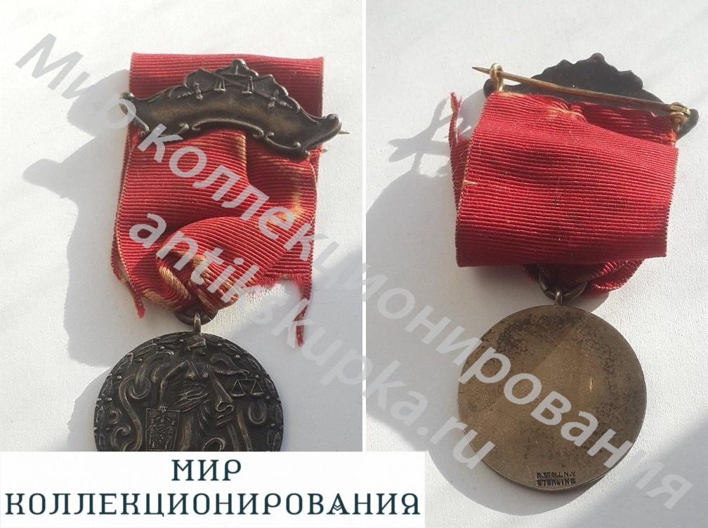 Американская медаль Фемида. Американская медаль Фемида.