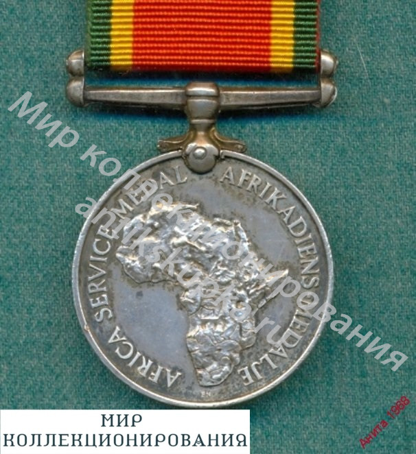 Англия. Медаль За службу в Северной Африке 1939-45 гг. ( S.C. CREEVE ) Англия. Медаль За службу в Северной Африке 1939-45 гг. ( S.C. CREEVE )