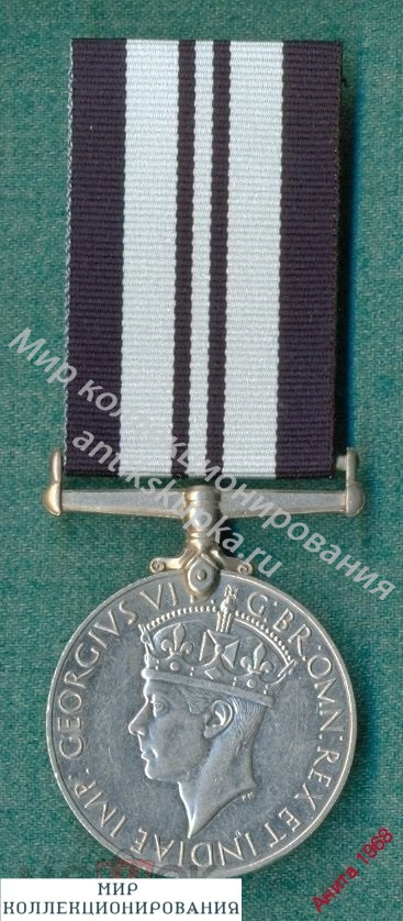 Англия. Военная Медаль За службу в Индии.1939-1945 гг Англия. Военная Медаль За службу в Индии.1939-1945 гг