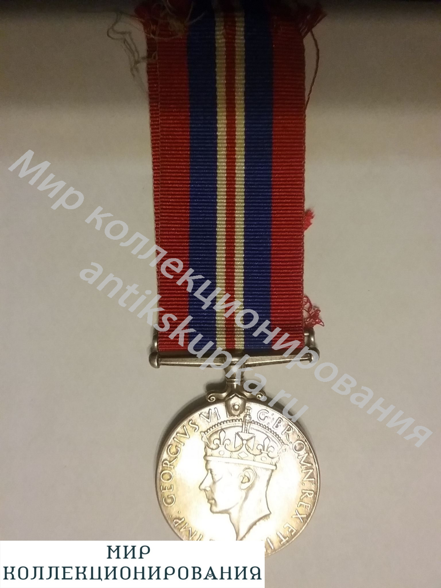 АНГЛИЯ. Военная медаль за Вторую Мировую войну 1939 1945. АНГЛИЯ. Военная медаль за Вторую Мировую войну 1939 1945.