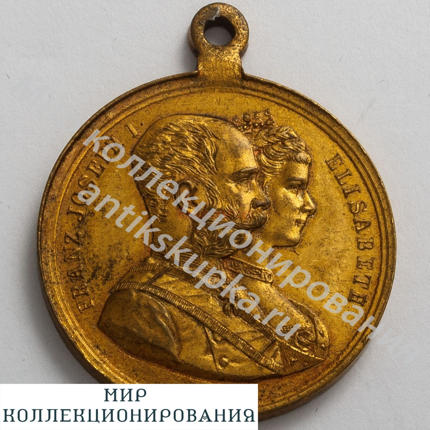 Австрия Памятная медаль 1879 г Австрия Памятная медаль 1879 г