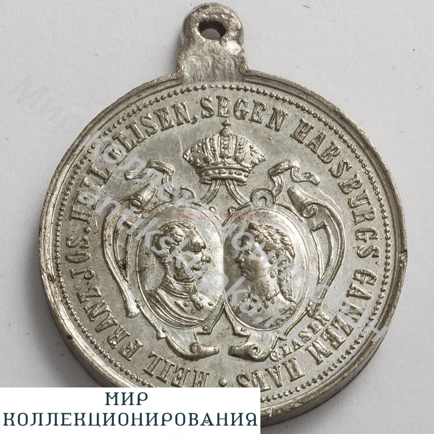 Австрия Памятная медаль 1879 г. Австрия Памятная медаль 1879 г.