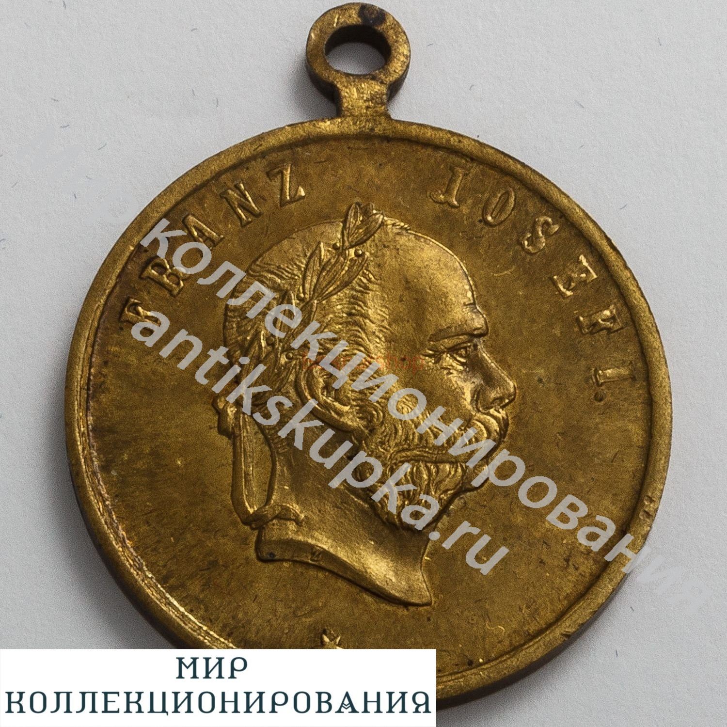 Австрия Памятная медаль 1897 г. Австрия Памятная медаль 1897 г.