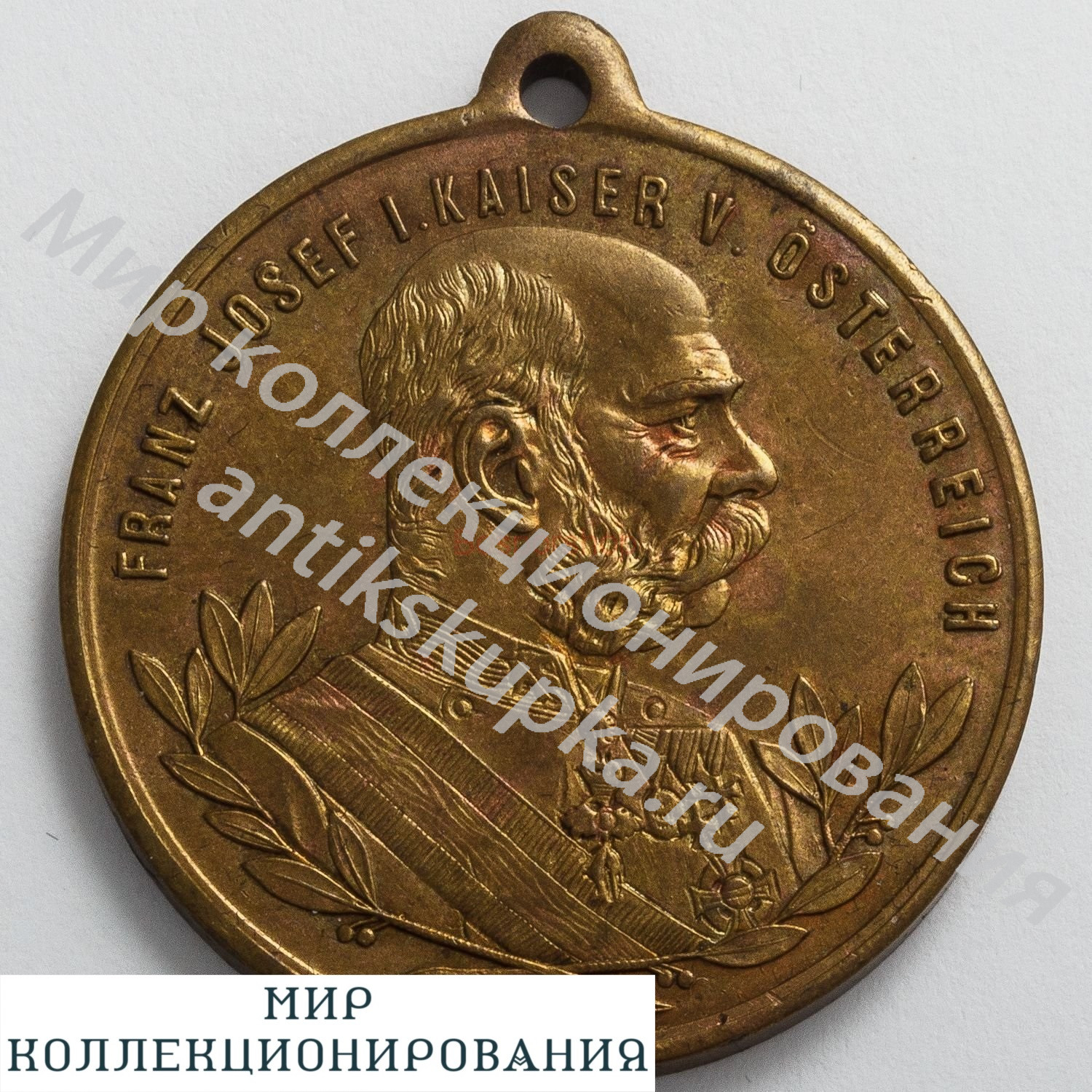 Австрия Памятная медаль 1898 г. Франц Иосиф Австрия Памятная медаль 1898 г. Франц Иосиф