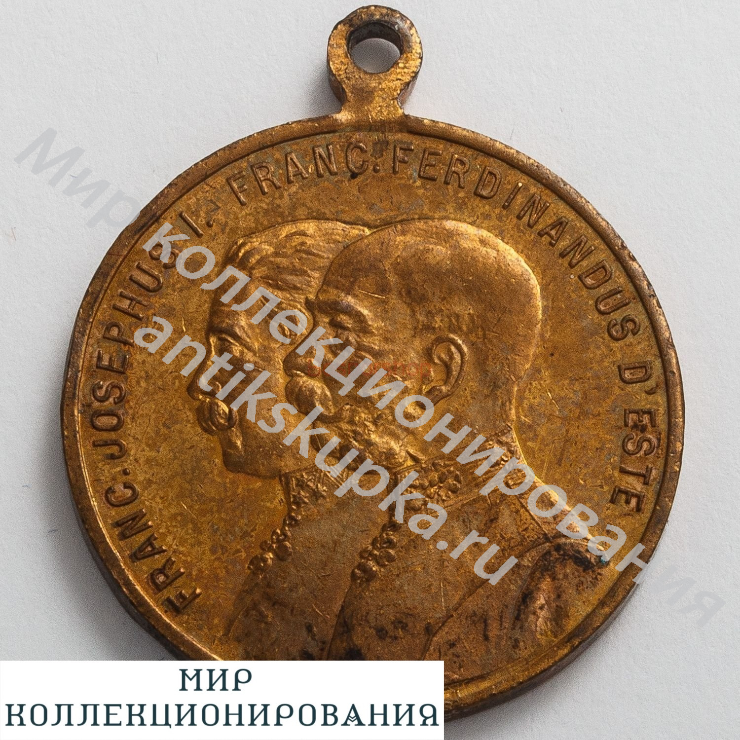 Австрия Памятная медаль 1913 г. Австрия Памятная медаль 1913 г.