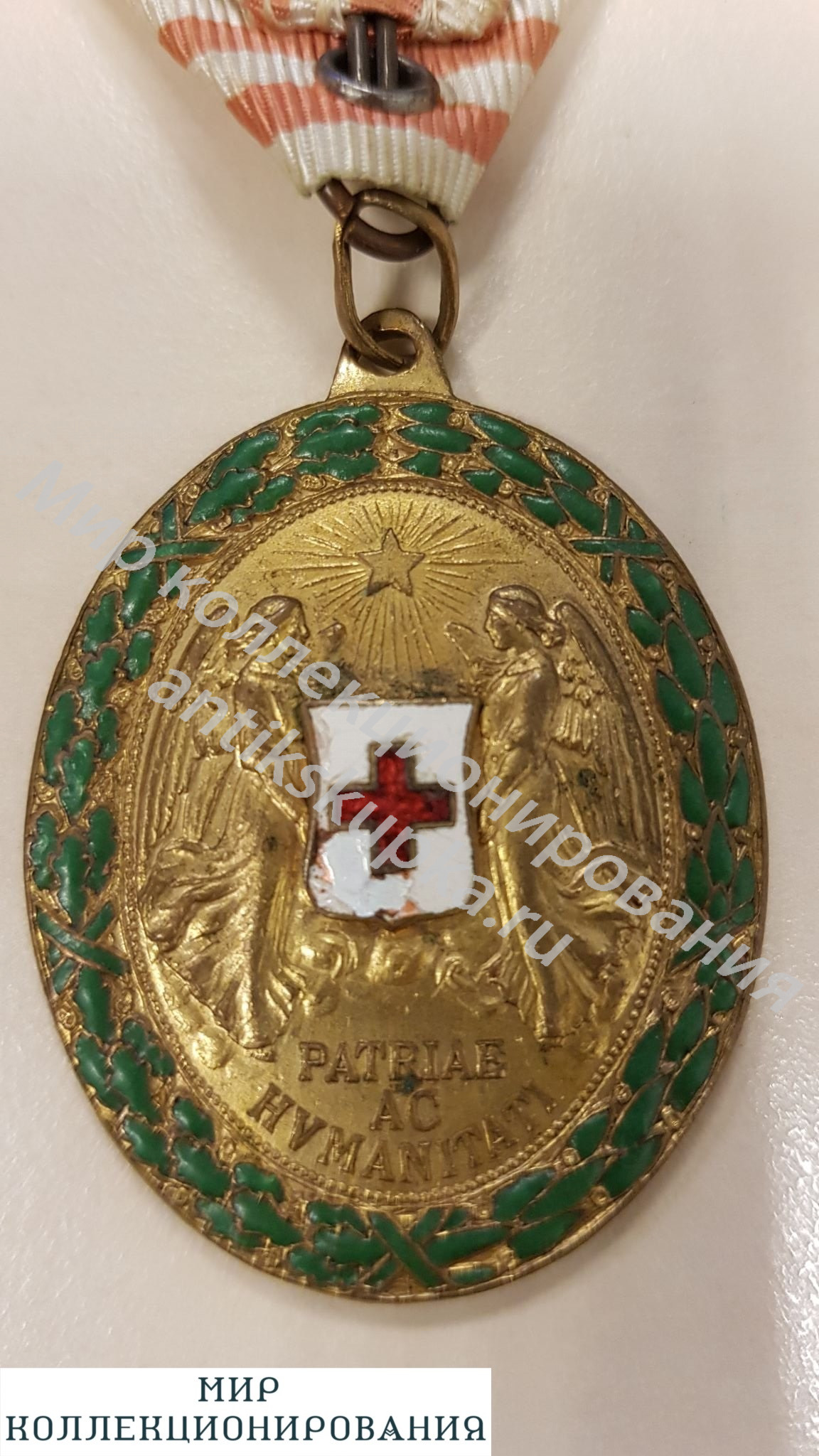 Австро-Венгрия 1914. Медаль за заслуги перед КК Австро-Венгрия 1914. Медаль за заслуги перед КК