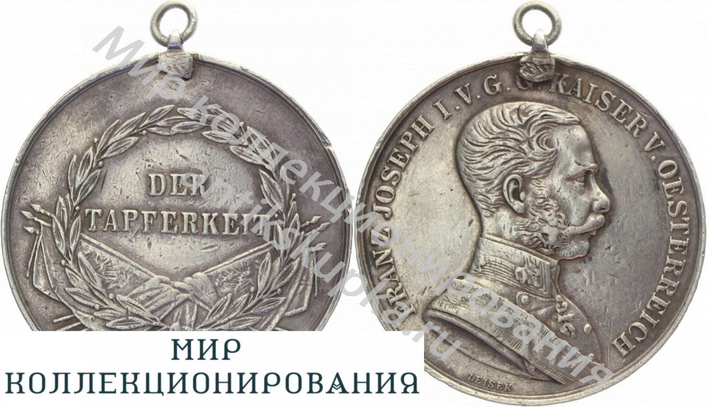 Австро-Венгрия медаль за заслуги Серебро 1916-1918 год Австро-Венгрия медаль за заслуги Серебро 1916-1918 год