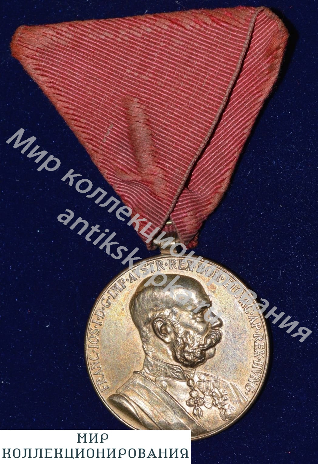 АВСТРО-ВЕНГРИЯ. МЕДАЛЬ В ПАМЯТЬ 50-ЛЕТИЯ ПРАВЛЕНИЯ ФРАНЦА ИОСИФА ДЛЯ ВОЕННОСЛУЖАЩИХ АВСТРО-ВЕНГРИЯ. МЕДАЛЬ В ПАМЯТЬ 50-ЛЕТИЯ ПРАВЛЕНИЯ ФРАНЦА ИОСИФА ДЛЯ ВОЕННОСЛУЖАЩИХ