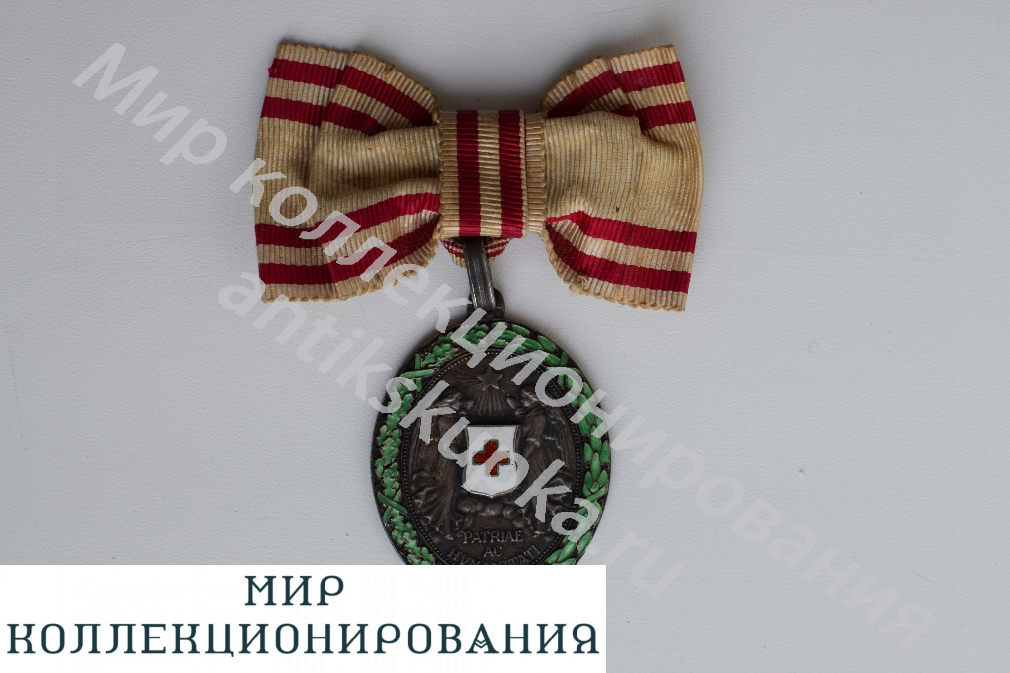 Австро-Венгрия. Серебряная медаль Красного Креста с Военным отличием Австро-Венгрия. Серебряная медаль Красного Креста с Военным отличием
