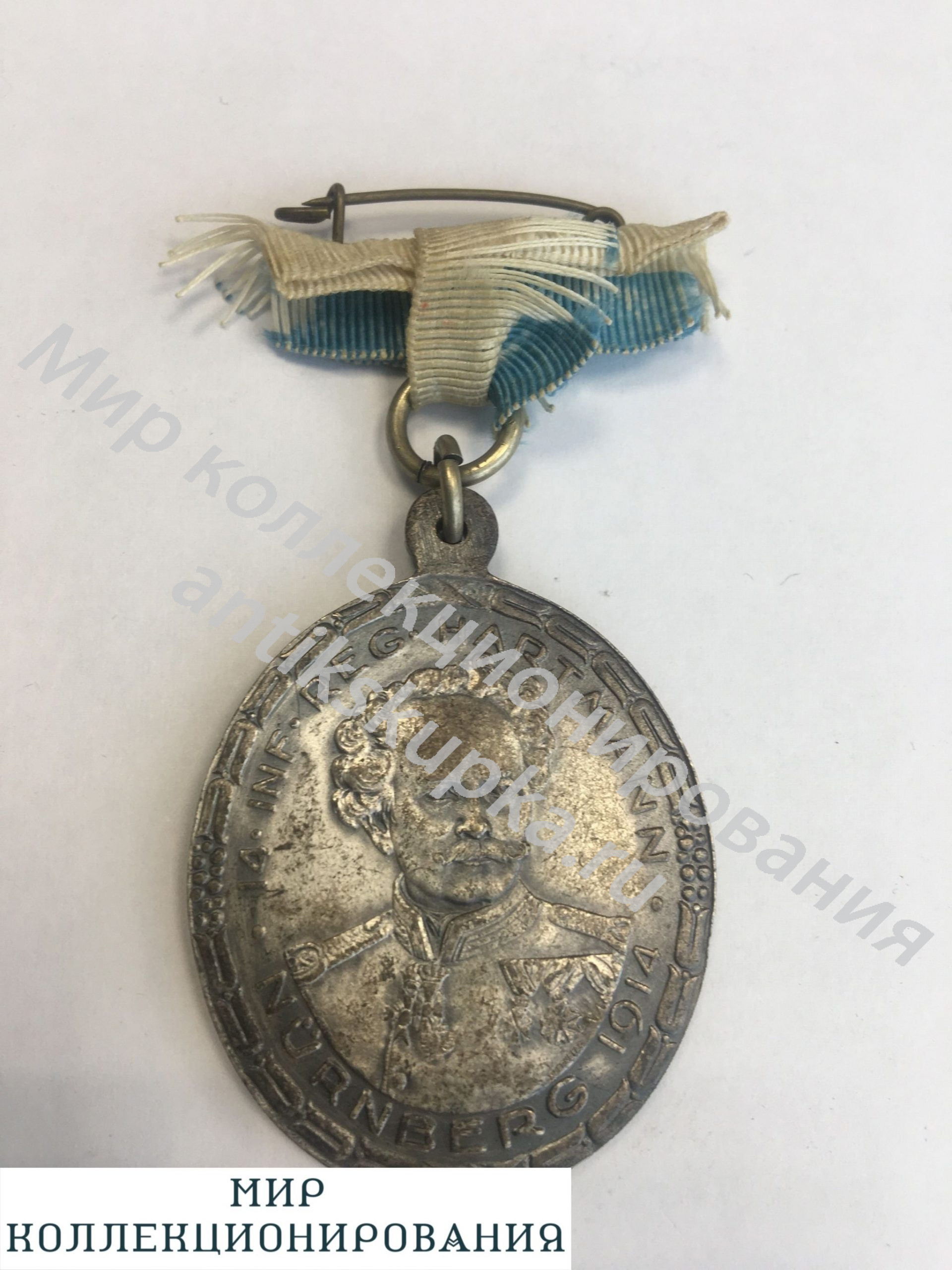 Баварская медаль 14 пехотного полка, 1914 год Баварская медаль 14 пехотного полка, 1914 год