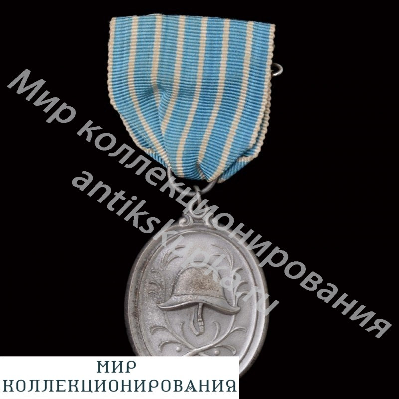 Баварская медаль за 25 лет выслуги в пожарной команде Баварская медаль за 25 лет выслуги в пожарной команде
