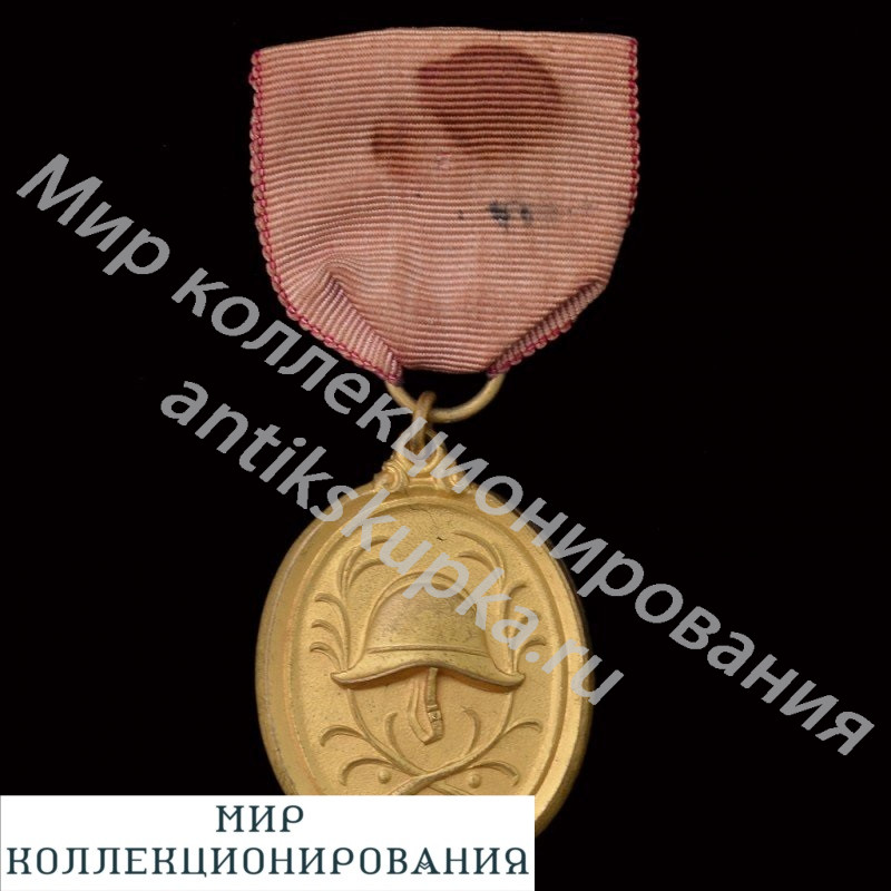 Баварская медаль за 40 лет выслуги в пожарной команде Баварская медаль за 40 лет выслуги в пожарной команде