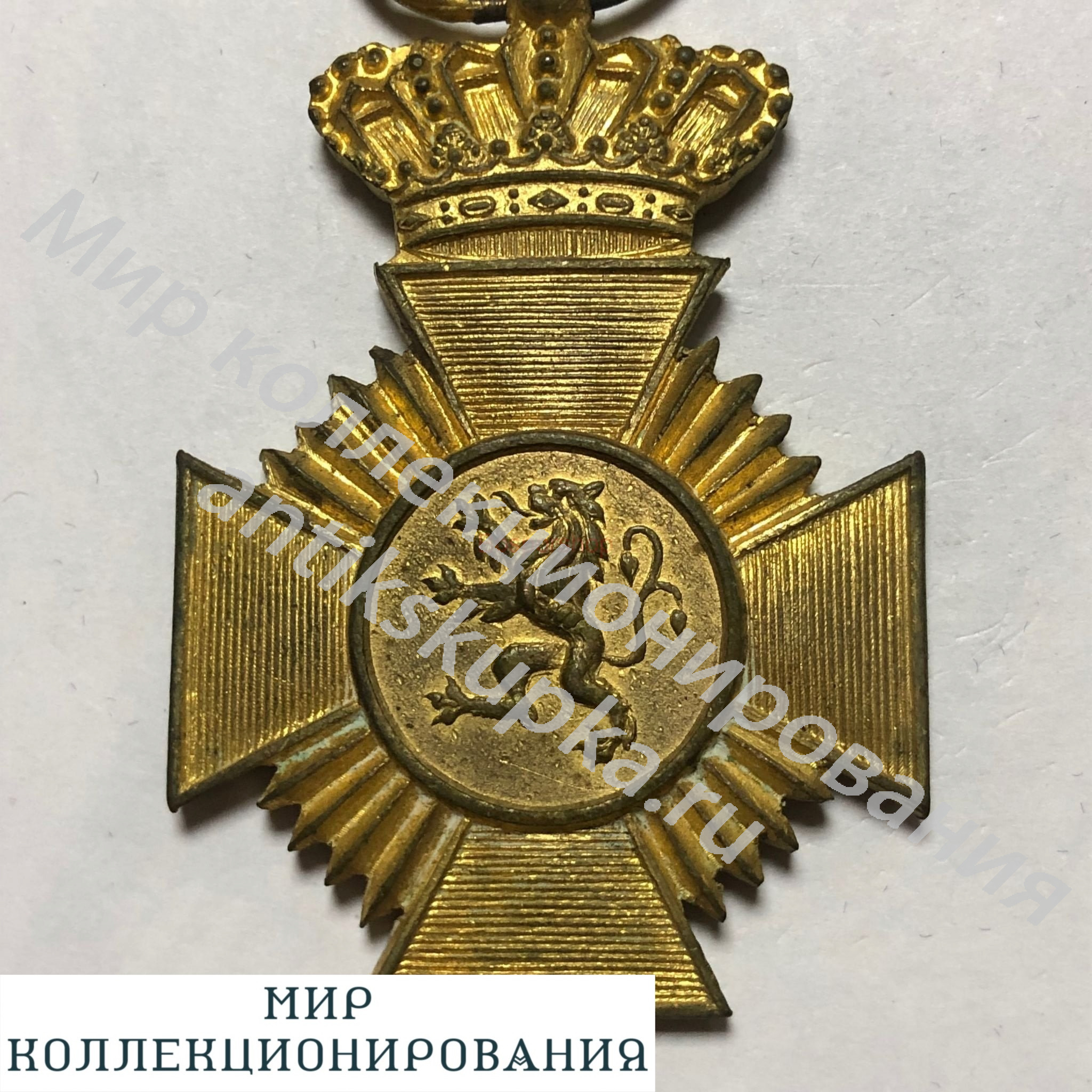 Бельгия Медаль (Крест) Военная Награда 1920-е гг Бельгия Медаль (Крест) Военная Награда 1920-е гг